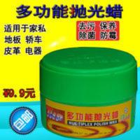 多功能抛光蜡汽车家具皮革座椅地板清洁上光除菌护理划痕修复保养 300g