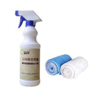 瓷砖上光神器去污滋养石材护理精油大理石瓷砖花岗岩抛光增亮剂液 益邦1瓶石材精油(送抛光布2块)