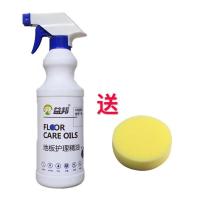 木地板腊打蜡复合地板实木保养蜡木地板精油家具液体家用翻新剂 益邦精油1瓶+抛光海绵