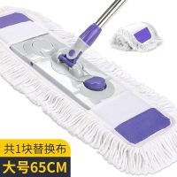 平板拖把可旋转大号懒人家用扦把托把拖布帕木地板墩布拖地拖把 梦幻紫 50CM平板拖把[共1块棉线拖布]