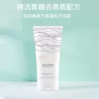 美丽习惯 黄糖去角质凝胶 清洁毛孔啫喱皮面部凝胶洁面 美丽习惯 黄糖去角质凝胶 清洁毛孔啫喱皮面部凝胶洁面