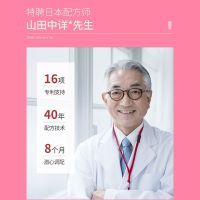 sumbody毛孔打底啫喱霜隐形打底膏妆前啫喱乳遮瑕隔离霜保湿iiiv 遮瑕咖喱膏