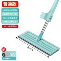 [大号带滑轮]免手洗懒人平板拖把加粗加厚杆擦地神器家用一拖净 质保三月丨品质保证 普通款丨32厘米面板丨1布丨无赠品