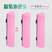 家必洁迷你浴室小拖把小号胶棉吸水拖把儿童玩具拖布洗车拖黑板擦 3个原装拖把头头(对折款)