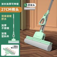 捷佳吸水海绵拖把可伸缩滚轮式挤水家用胶棉拖把头地拖布免手洗 双排款 特价款【不可伸缩】