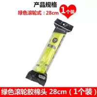 美添乐滚轮式挤水胶棉拖把头海绵头通用替换头青苹果拖把配件特价 28厘米1个装