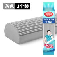美丽雅胶棉拖把头海绵替换装吸水对折式合家欢备件双飞燕拖布配件 34cm拖把头1个[灰色]