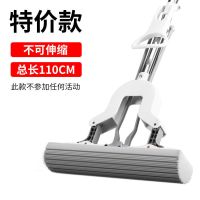 欧逸海绵拖把免手洗干湿两用对折式家用懒人拖把大号吸水胶棉拖把 特价款[不可伸缩] 共1个原装头[超强吸水去污]
