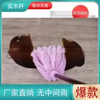 超细纤维木杆圆头墩布毛巾布吸水家用木地板普通老式高级拖把 1把螺旋毛巾布拖把