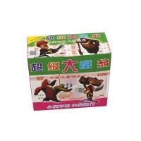 现金奖大富翁小学生全图拉开奖卡玩具小卖部学校周边儿童奖票批发 0.5元开门大惊喜混发(5盒)