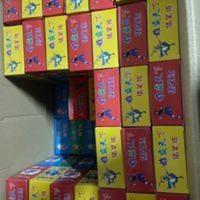 【盒装儿童抽奖】(05)(1)(2)(3)小孩玩具奖 祝各位大赚顺 【盒装儿童抽奖】(05)(1)(2)(3)小孩玩具奖