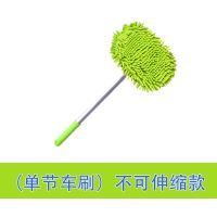 普路驰 洗车绒刷 车家两用双节 加长 小绒毛刷 汽车工具拖把蜡刷 官方汽车用品授权正品/假一赔十 (单节车刷)不可伸缩款