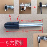 2个装旋转拖把脱水篮转轴轴承旋转拖把救星拖布桶转轴好神拖配件 一号六棱轴