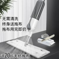 爱格懒人平板喷水拖把喷雾家用静电除尘拖布免手洗拖地神器一拖净 白色拖把带一块棉布[送20片拖布]