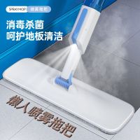 南方生活喷水拖把免手洗家用一拖喷雾净大号平板地拖擦木地板懒人 干湿两用[可装消毒液]共一布送刮刀