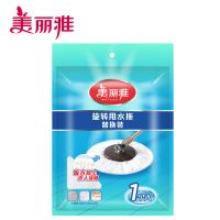 美丽雅旋转拖把配件双子星单卖拖把杆圆盘维修零件配件 旋转拖备件 旋转拖备件