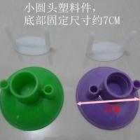 拖把配件 墩布零件圆头替换蜡拖头拖布夹头排拖夹子 宽头地拖夹头 直径22MM小圆头三个