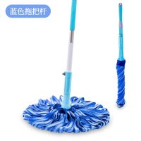 通用替换加厚旋转拖把杆配件不锈钢好神拖手压式锁扣伸缩杆 蓝色拖把杆
