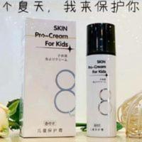 特价清仓曲叮叮儿童驱蚊保护霜温和质地孕妇可用驱蚊乳液 正品特价清仓曲叮叮儿童驱蚊保护霜温和质地孕妇可用驱蚊乳液