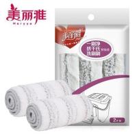 美丽雅平板拖把替换拖布洗刷刷免手洗纤维拖布头刮水墩布头2片装 刮刮乐备件2片装