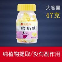 【加强版】宝塔糖儿童宝宝非驱蛔虫宝塔糖小孩大人塔糖塔塔糖 47g 【加强版】橙子味47g一瓶装