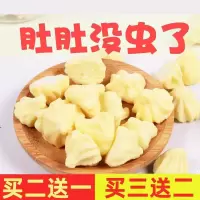 宝塔打虫糖驱虫草本糖38g瓶装打去回虫天然幼儿童塔塔糖果粒儿童 菠萝味38g*1瓶