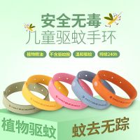 婴儿童植物精油驱蚊手环宝宝孕妇防蚊贴扣神器成人户外避蚊随身 超纤革驱蚊手环1条(颜色随机发)