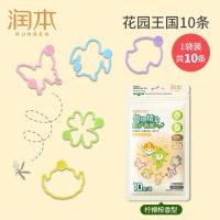 润本驱蚊手环儿童女随身防蚊虫手表情侣高颜值成人随身扣防蚊神器 [尝鲜款]花园王国10条*1
