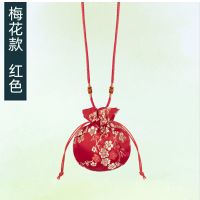 端午节挂脖香包香囊随身携带古风荷包空袋子房间车载香料驱蚊包 梅花 红色 空袋
