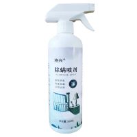 除螨虫喷雾剂杀虫剂喷雾家用床上免晒洗防螨去螨包家用除螨神器 1瓶除螨装【500ml】