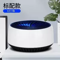 志高灭蚊灯家用灭蚊神器室内灭蚊器吸捕防蚊婴儿卧室插电诱杀蚊虫 基础款[小风力]6灯珠白色