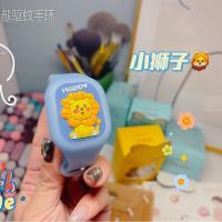 日本萌熊儿童驱蚊手表卡通驱蚊手环成人夏季防蚊手表换季清仓处理 小狮子