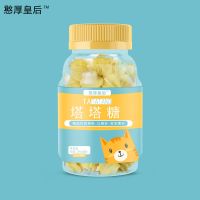 经典怀旧塔塔糖消化儿童宝宝糖宝塔糖蛔虫古塔唐花塔非打虫糖果 [基础版]一瓶装