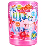 芳香驱蚊神器香茅防虫凝胶蚊香液家用室内香薰膏驱除蚊子婴儿孕妇 玫瑰香(250G) 单瓶(250*1)