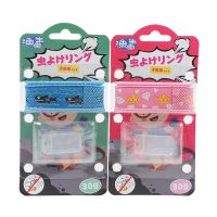 渔生堂夏季儿童防蚊手环驱蚊扣户外驱蚊成人孕妇随身戴 蓝色