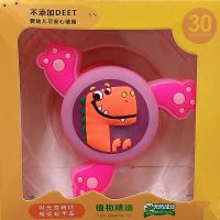 驱蚊手环卡通旋转男女儿童宝宝孕妇夏季闪光神器虫植物精油啪啪圈 粉色驴(旋转闪光)