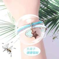 明星同款儿童驱蚊防蚊虫手环手链女随身携带高颜值神器户外学生款 明星同款[靓仔礼盒]