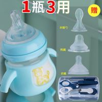 玻璃奶瓶 新生刚出生宝宝防胀气奶瓶 新生儿奶瓶用品婴儿奶瓶防摔 [1瓶3用]蓝80ml(0-6个月)