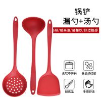 硅胶锅铲漏勺汤勺组合炒菜锅铲子厨房耐高温勺子家用不粘锅铲套装 中国红 鸡蛋打散器