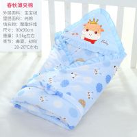 婴儿抱被新生儿包被产房包巾保暖抱毯春秋冬款加厚宝宝用品襁褓 春秋薄夹棉小萌牛 蓝