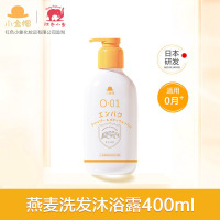 小金帽儿童洗发沐浴露400ml新生儿洗沐二合一洗护无泪配方 [单瓶装]燕麦洗发沐浴露400ml