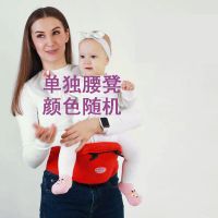腰凳婴儿多功能四季婴儿背带前抱式宝宝背带前后两用背带背小孩 叢-单腰凳[无背带]随机颜色