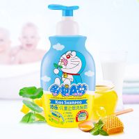 添乐哆啦A梦儿童洗发沐浴露二合一小孩宝宝洗发水沐浴乳洗护用品 300ml止痒洗发露