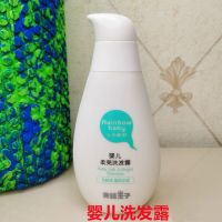青蛙王子儿童宝宝洗头洗澡二合一沐浴露洗发水3-6-12-15岁男女孩 青蛙王子倍润洗发露260ml