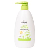 小浣熊婴幼儿童洗发水沐浴露二合一男女童中大童宝宝无泪洗护用品 520ml 纯真年代洗发沐浴露