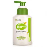 无泪配方植护婴儿洗发沐浴露二合一350ml儿童洗发水沐浴露孩 1瓶[洗发沐浴2合1]