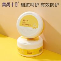 十月结晶婴儿爽身粉新生儿童用品四季可用宝宝玉米痱子粉 美尚十月-爽身粉120g-1盒