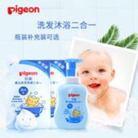 [贝亲官方专卖]贝亲婴儿洗发沐浴二合一新生宝宝儿童洗护沐浴露 [贝亲官方专卖]贝亲婴儿洗发沐浴二合一新生宝宝儿童洗护沐浴