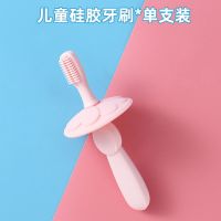 婴儿牙刷0-1-2-3岁硅胶护齿训练牙刷宝宝牙胶 儿童乳牙刷头可替换 硅胶牙刷单支装[米妮粉]