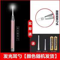 儿童发光挖耳勺带灯掏耳勺工具掏耳朵神器宝宝扣耳勺耳屎清洁器 金色发光耳勺